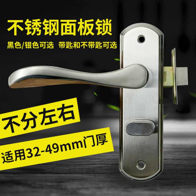 无钥匙洗手间厕所浴室单舌门锁