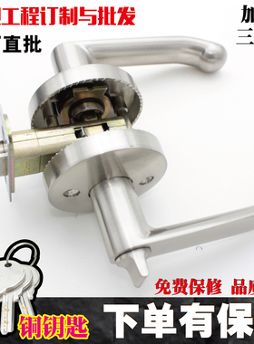 执手锁三杆式把手锁室内门锁带钥匙卫手间厕所锁室内卧室球型门锁