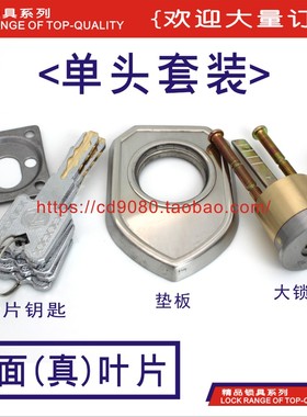 老式外装门锁 防盗门锁胆B级铁门锁芯宿舍门锁 大门锁 铁门锁心