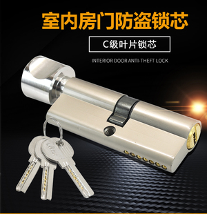 室内房门锁锁芯小70卧室房间门锁铜锁芯木门通用型执手锁锁心锁头