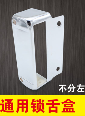 壳子锁盒子铁门防盗门锁