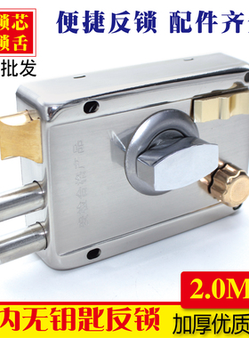 老式防盗门锁芯超B级外装门锁大门木门锁室内外门锁房门锁铁门锁