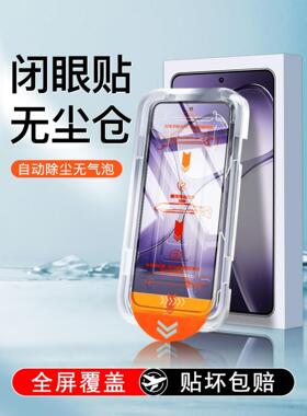 无尘仓适用红米k70钢化膜k60pro膜小米k70e全屏k50贴膜redmi