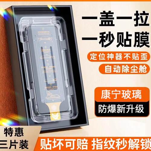 适用华为荣耀magic8钢化膜荣耀500pro7新款400全屏90gt/80贴膜x70
