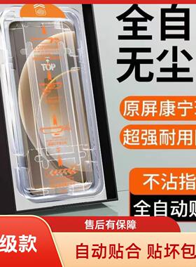 适用于苹果17ProMax钢化膜新款iPhone16膜15plus/14Pro防摔ip