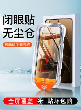 无尘仓适用红米k80pro钢化膜k70膜k80全屏k60贴膜抗蓝光k50至