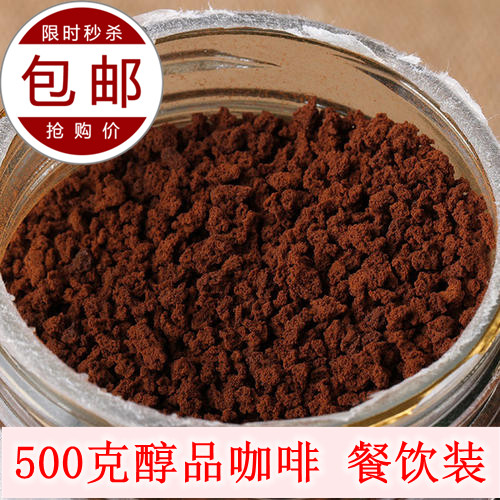 雀巢咖啡500g克纯醇品速溶