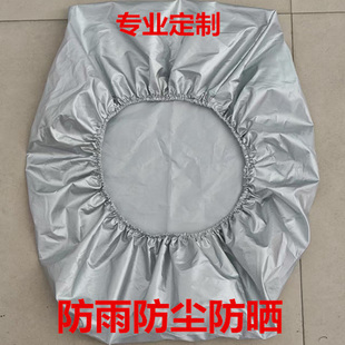 订做机器设备防尘罩户外家具机械仪器货车空调防尘护罩子防晒防水