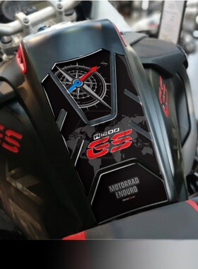 宝马摩托车R1200GS ADV 14-18油箱贴鱼骨贴3D装饰保护贴纸