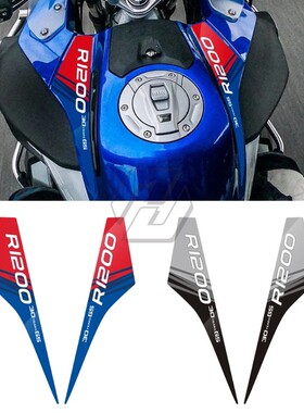 R1200GS ADV 14-18年 适用宝马摩托车油箱侧帖 反光防水防刮贴纸