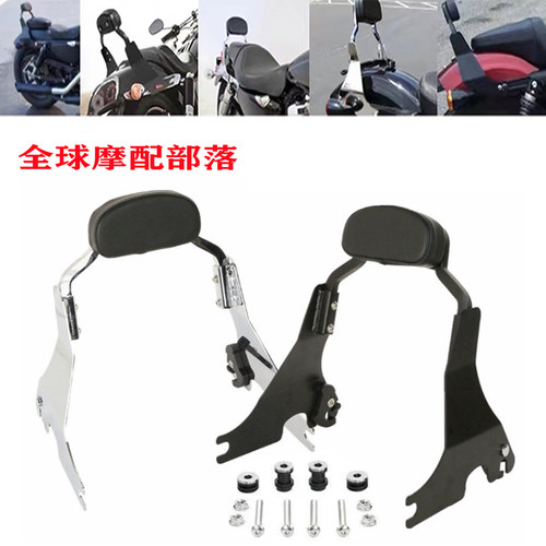哈雷XL883 X48 V72 1200硬汉复古改装乘客坐垫迷你后靠背靠垫快拆