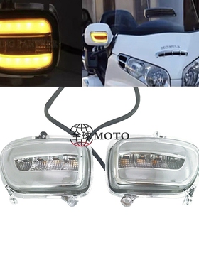 适用本田金翼GL1800 LED转向灯 F6B 改装件 后视镜转向灯 01-17年