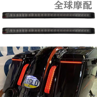适用哈雷大道滑翔公路滑翔路王改装边箱装饰流水灯LED转向 刹车灯