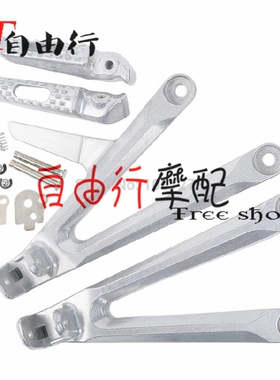 适用于CBR600RR F5 05 06年 配件脚踏 后脚踏支架 后脚踏三角支架