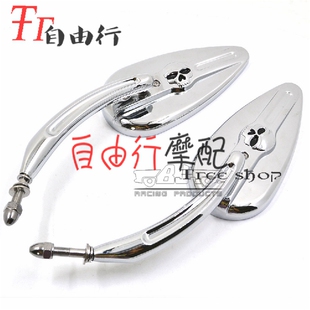 哈雷XL883/1200 X48路王威路德突破者继承者 改装后视镜倒车镜/付