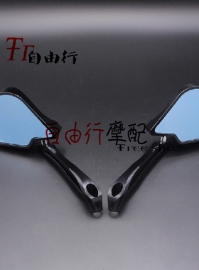 春风650NK/黄龙600/贝纳利600/LX650 新款大视野CNC改装后视镜/对