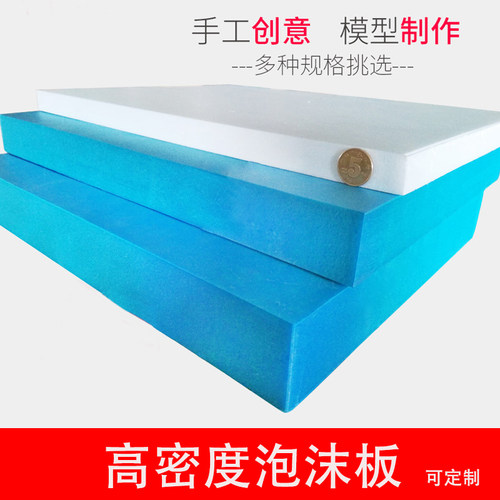 高密度泡沫板模型材料山体造景