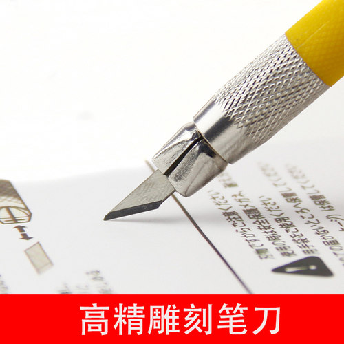 高达模型制作工具笔刀
