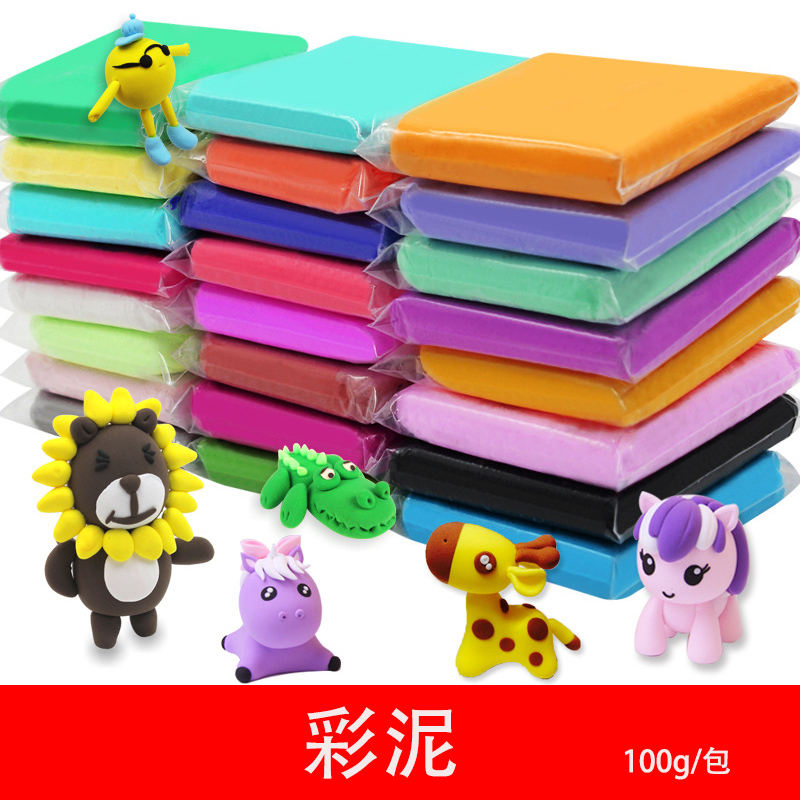 超轻粘土橡皮泥创意手工黏土diy