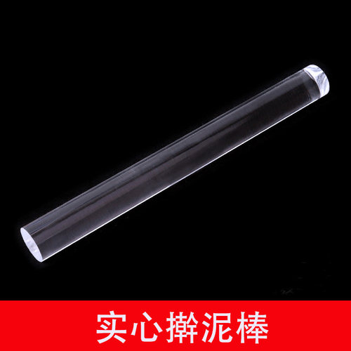 擀泥棒超轻粘土工具加厚压泥板丸棒亚克力板搓条手工diy球形工具