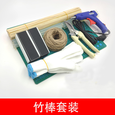 DIY手工制作建筑模型立体构成材料圆木棒木棍木条竹棍3mm工具套装