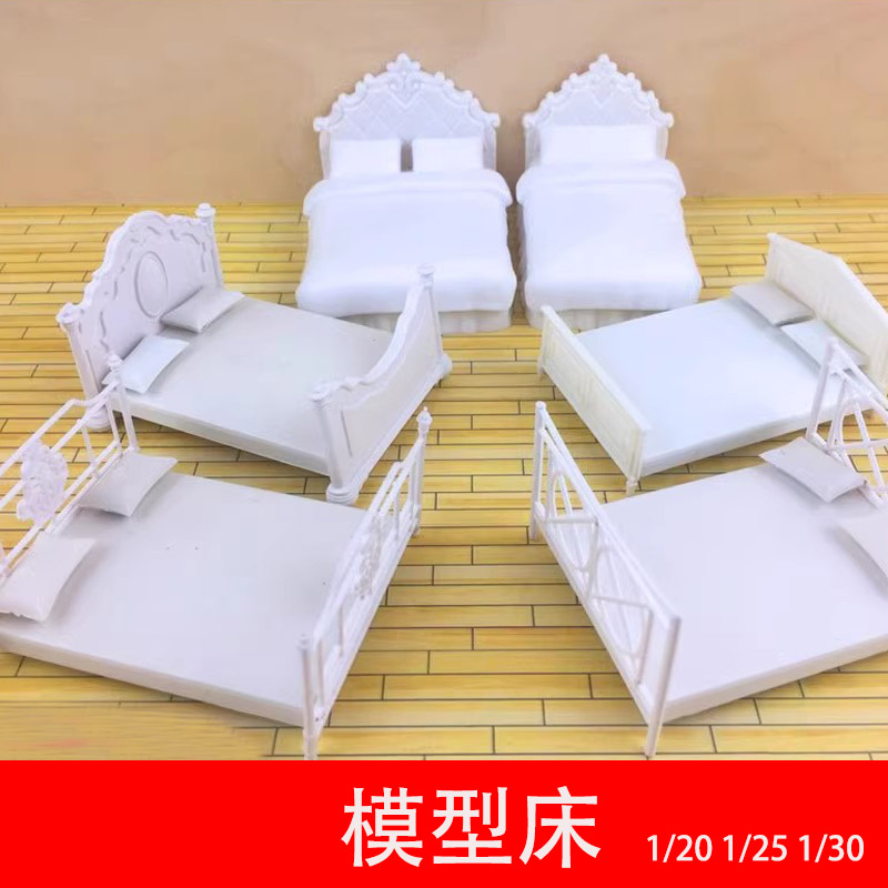 沙盘建筑模型材料室内仿真床家具