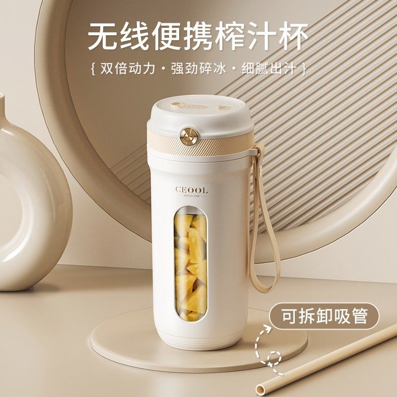 便携式小型家用鲜榨水果机多功能电动果蔬果汁机榨汁杯碎冰榨汁机