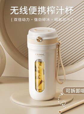 便携式小型家用鲜榨水果机多功能电动果蔬果汁机榨汁杯碎冰榨汁机