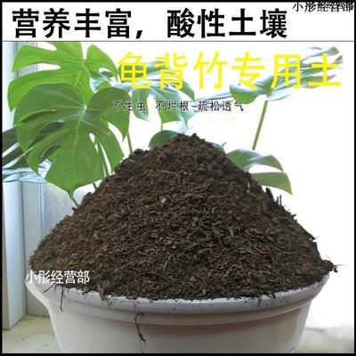 龟背竹适用土疏松透气盆栽绿植专用室内植物营养土肥料