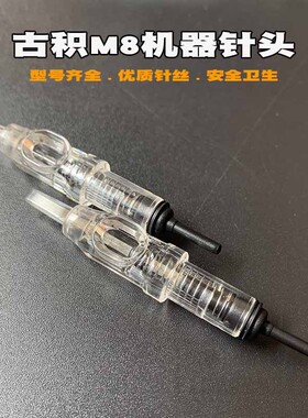 美瞳线圆三针纹绣机器