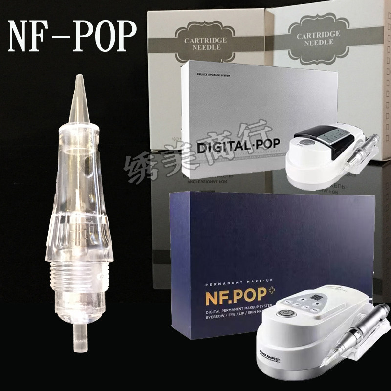 韩式半永久纹绣一体机器 沙雾眉钝针圆三针 POP二代螺口针头纹眉