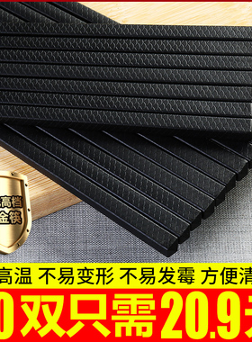 商用黑色合金筷饭店餐厅酒店消毒机筷子消毒机专用筷子50双包邮