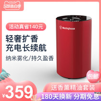 Westinghouse car fragrance machine small commercial essential oil ultrasonic diffuser for home bedroom office car