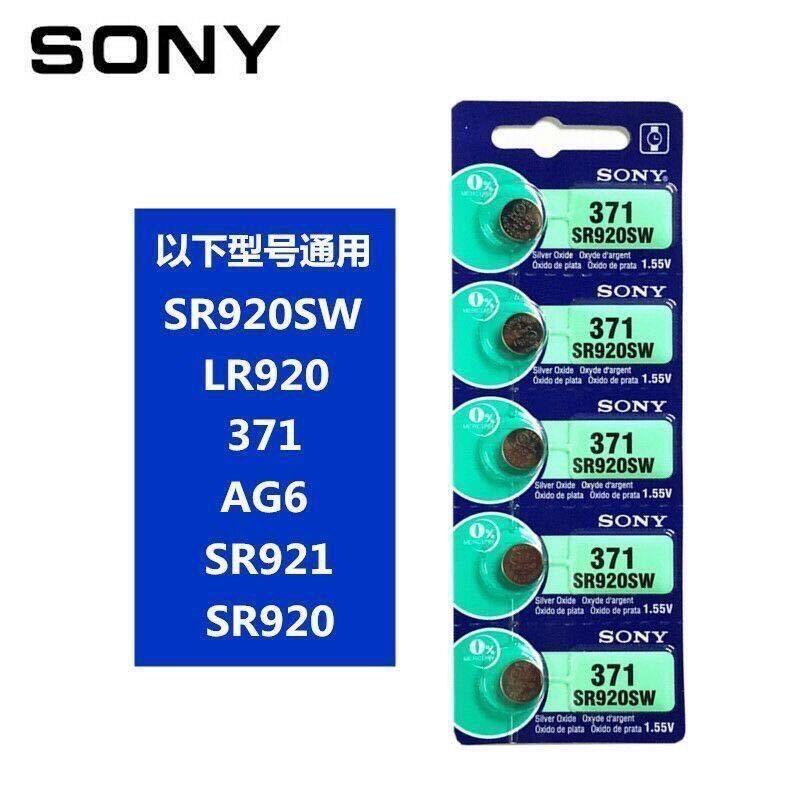 SONY索尼371//SR920SW石英手表电池371A/370A/LR920/171//AG6通用