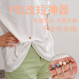 珍珠U型夹防走光别针衣角扣丝巾披肩夹子T恤下摆固定夹头巾装饰扣