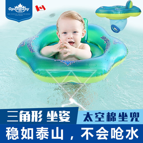 婴儿游泳圈座圈儿童坐圈家用腋下座圈宝宝游泳坐圈趴圈浮圈