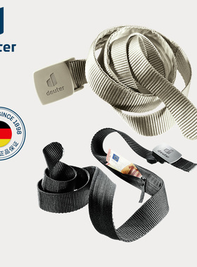 德国多特deuter进口运动针织腰带Security Belt隐藏口袋织带男女