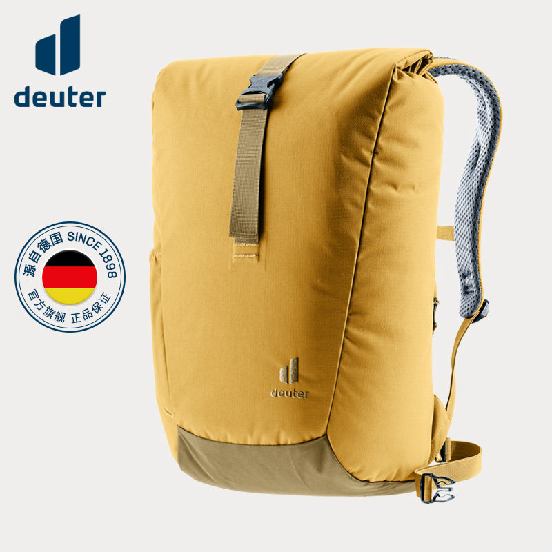 德国多特deuter进口迈步StepOut城市通勤简约纯色电脑双肩包22L