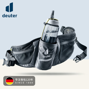 德国DEUTER运动水壶腰包户外