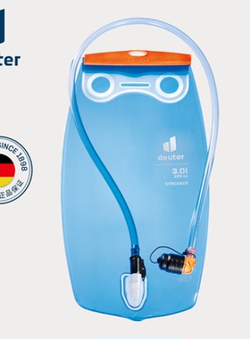 德国多特deuter进口饮水袋Streamer户外骑行饮水徒步折叠吸管水袋