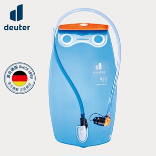 德国多特deuter进口饮水袋Streamer户外骑行饮水徒步折叠吸管水袋