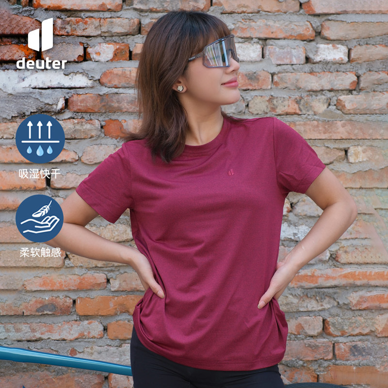 德国deuter多特男女短袖吸湿速干短袖T恤休闲运动T恤舒适户外透气,户外/登山/野营/旅行用品,速干T恤,淘宝优惠券,粉丝福利购,淘宝优惠卷
