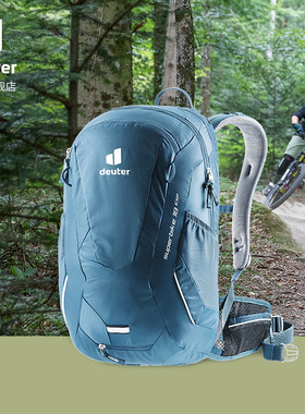 德国多特deuter进口骑行背包Superbike超级拜客摩托车双肩背包