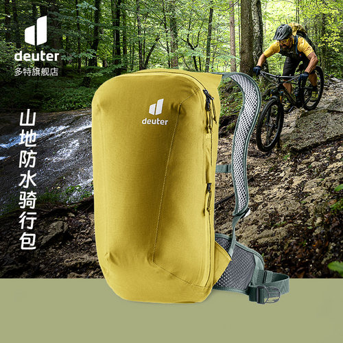 deuter山地骑行双肩包