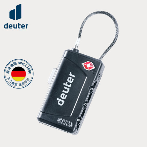 德国多特deuter进口锁双肩背包