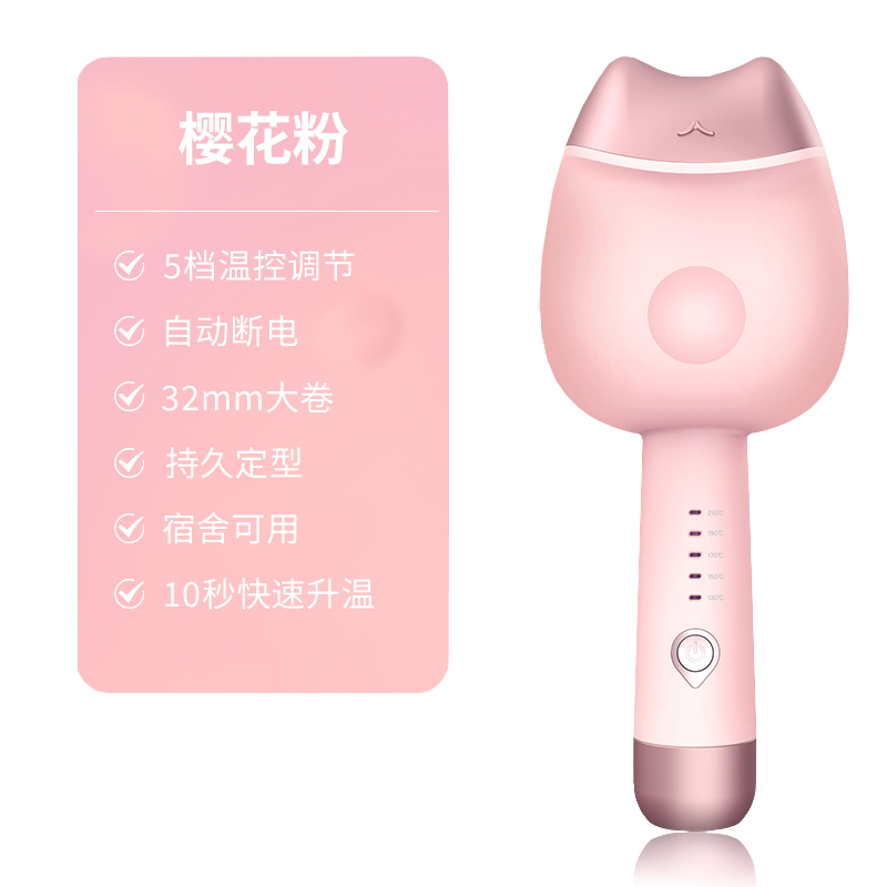 防烫蛋卷头卷发棒32mm大卷