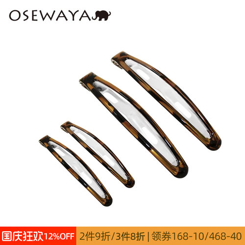 OSEWAYA碎发刘海BB夹后脑勺发卡