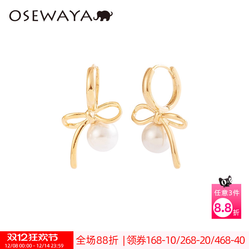 OSEWAYA仿珍珠蝴蝶结耳扣