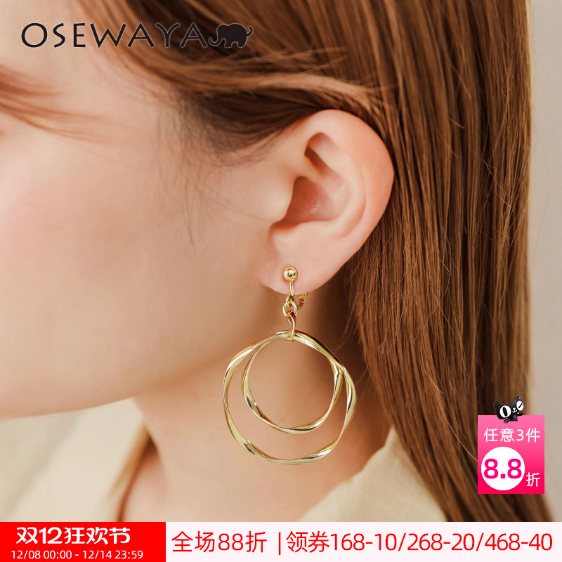 OSEWAYA无耳洞复古金色耳夹