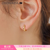 OSEWAYA耳夹无耳洞女耳扣式 耳饰高级感耳环 简约小巧素圈气质新款